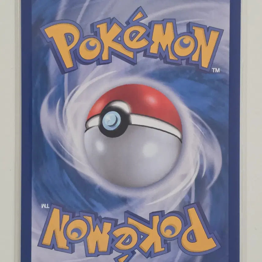 [BUNJANG] Pokemon Card Volcarona AR 107/106 / 포켓몬 카드 비비용 ar 107/106