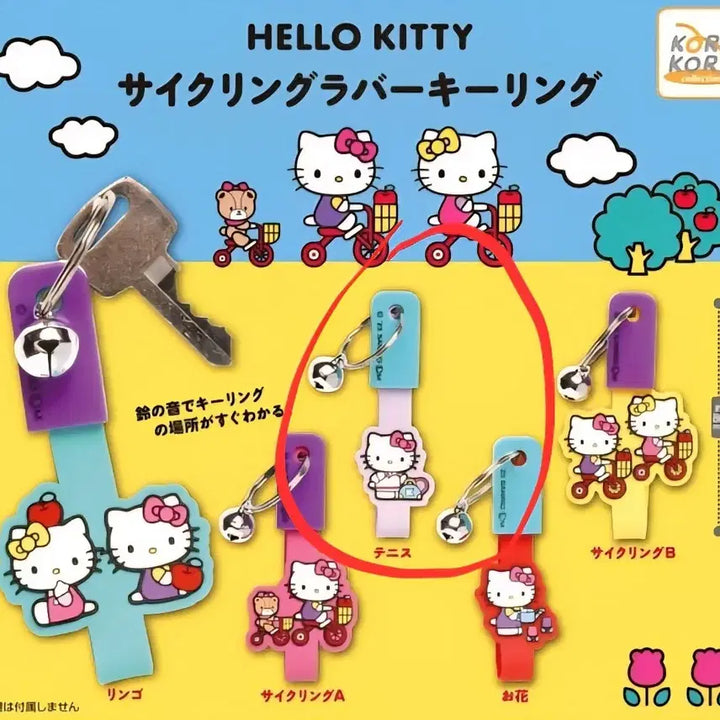 [BUNJANG] Hello Kitty Cycling Rubber Keychain Tennis Kitty / 헬로키티 사이클링 고무 키링 테니스 키티(새상품)