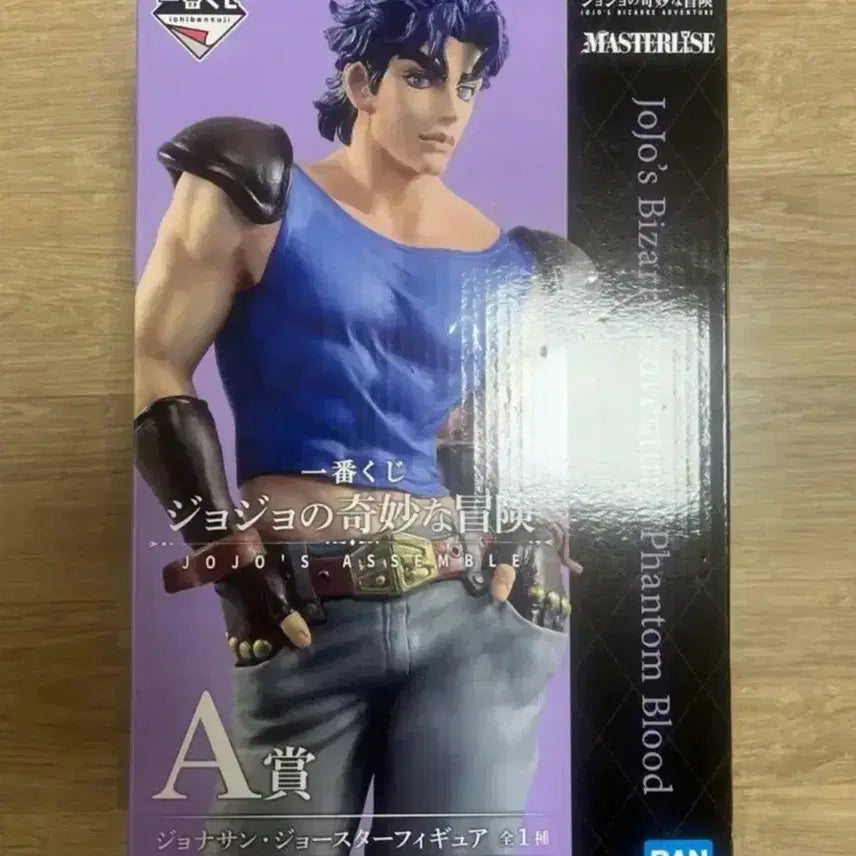 [BUNJANG] JoJo&
