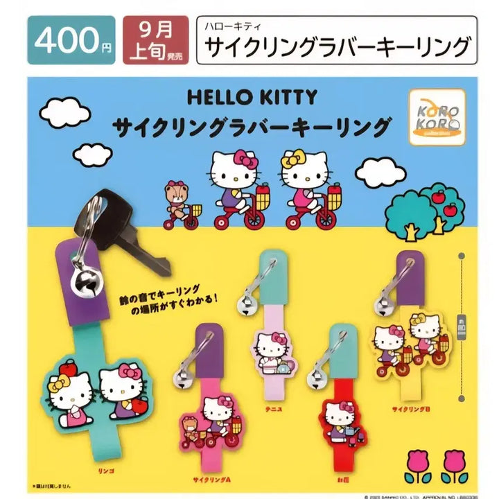 [BUNJANG] Hello Kitty Cycling Rubber Keychain - Apple Kitty (New) / 헬로키티 사이클링 러버 키링 사과키티(새상품)