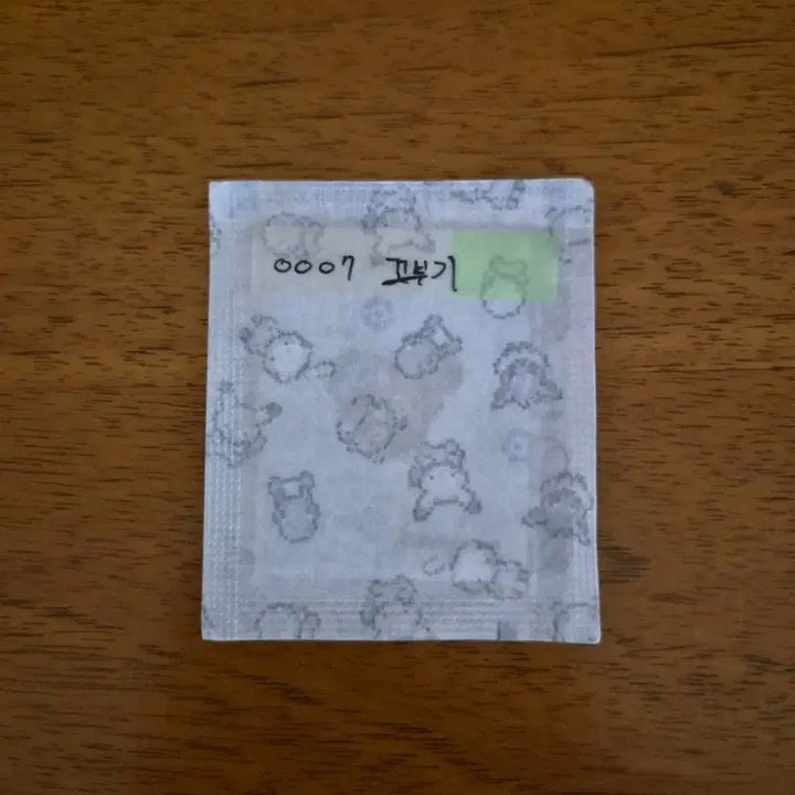 [BUNJANG] Pokemon Pixel Squirtle Sticker / 포켓몬 픽셀 꼬부기 띠부씰