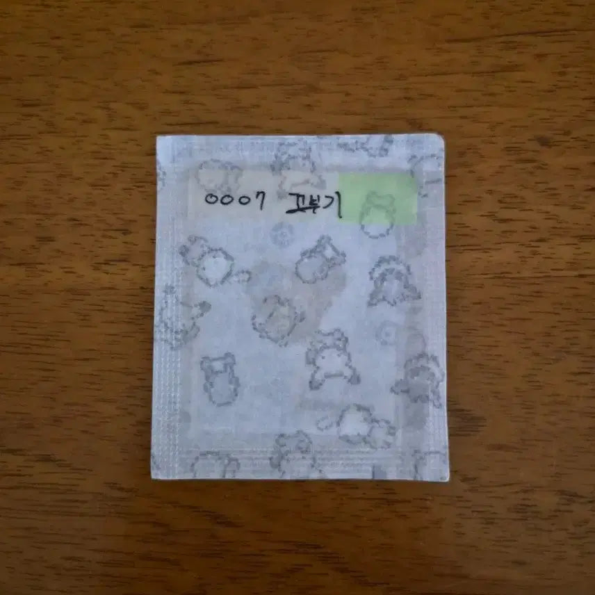 [BUNJANG] Pokemon Pixel Squirtle Sticker / 포켓몬 픽셀 꼬부기 띠부씰