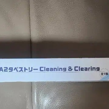 [BUNJANG] Blue Archive Ichiban Kuji Vol. 2 B Prize Cleaning &amp; Clearing Tapestry / 블루아카이브 vol.2 이치방쿠지 B상 태피스트리 클리닝&amp;클리어링