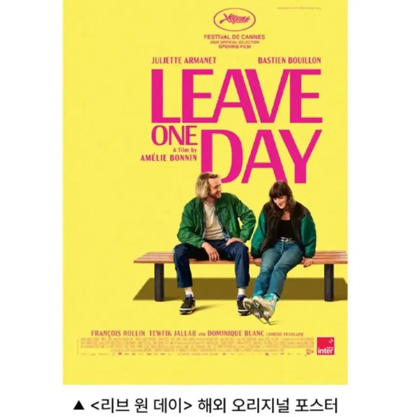 [BUNJANG] Live One Day Original Overseas Poster / [리브원데이] 해외 오리지널 포스터