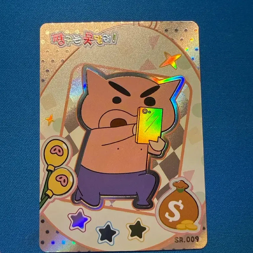 [BUNJANG] Crayon Shin-chan SR.009 Card - Buriburi Power / 짱구는 못말려 SR.009 카드 부리부리 용사