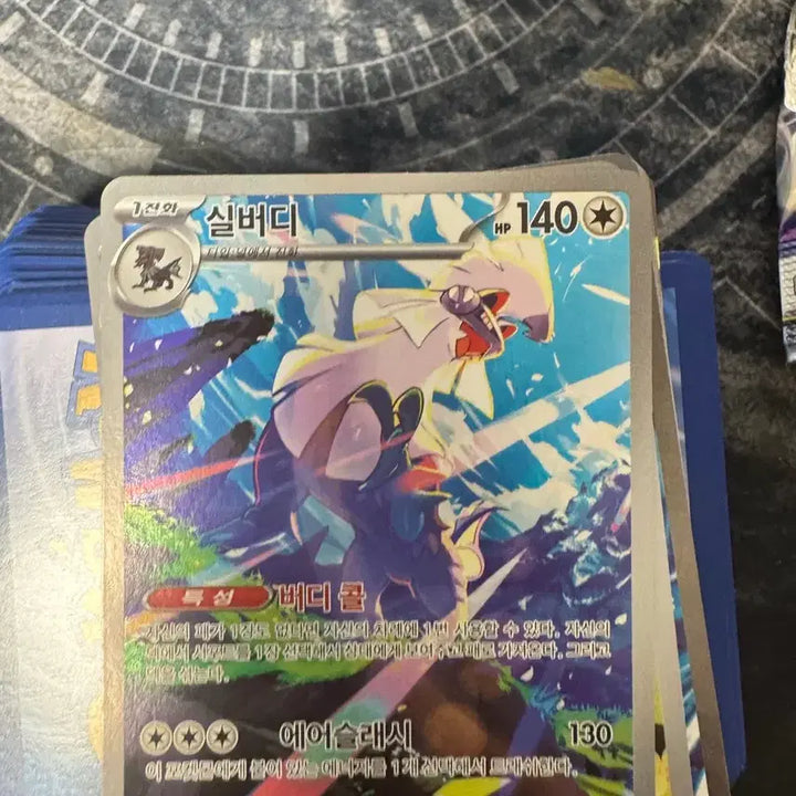 [BUNJANG] Mega Zeraora SAR Abyss Eye AR Card / 메가제라오라sar 어비스 아이 ar팔아요