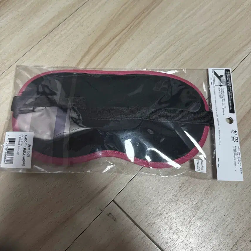 [BUNJANG] Demon Slayer Mitsuri Kanroji Sleep Eye Mask / 귀멸의 칼날 수면 안대 (미츠리)