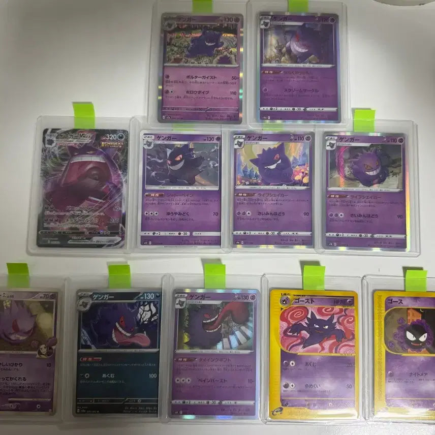 [BUNJANG] Pokemon Card Phantom Japanese First Edition Set Bundle / 포켓몬카드 팬텀 일판 등급용 일괄 (상세설명 필독)