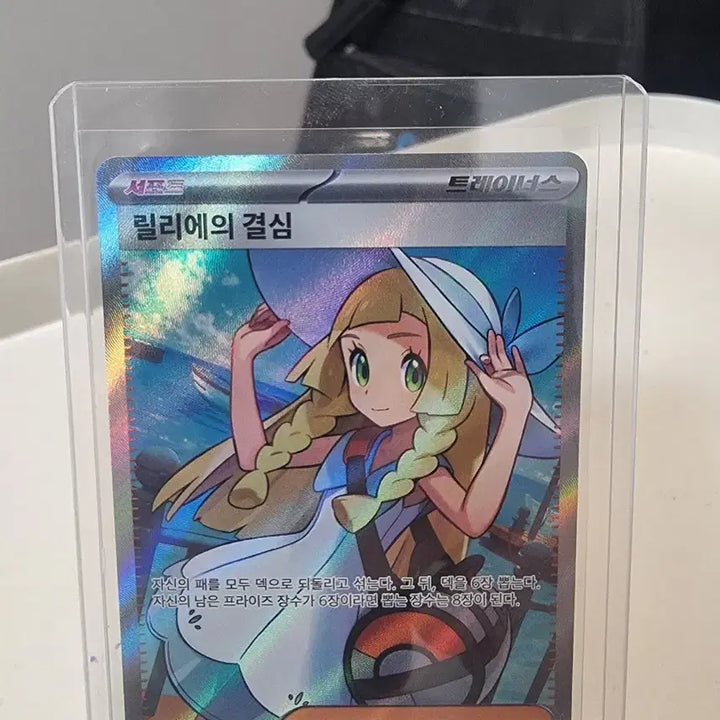 [BUNJANG] Beautiful Girls SR Korean Edition (Lily&