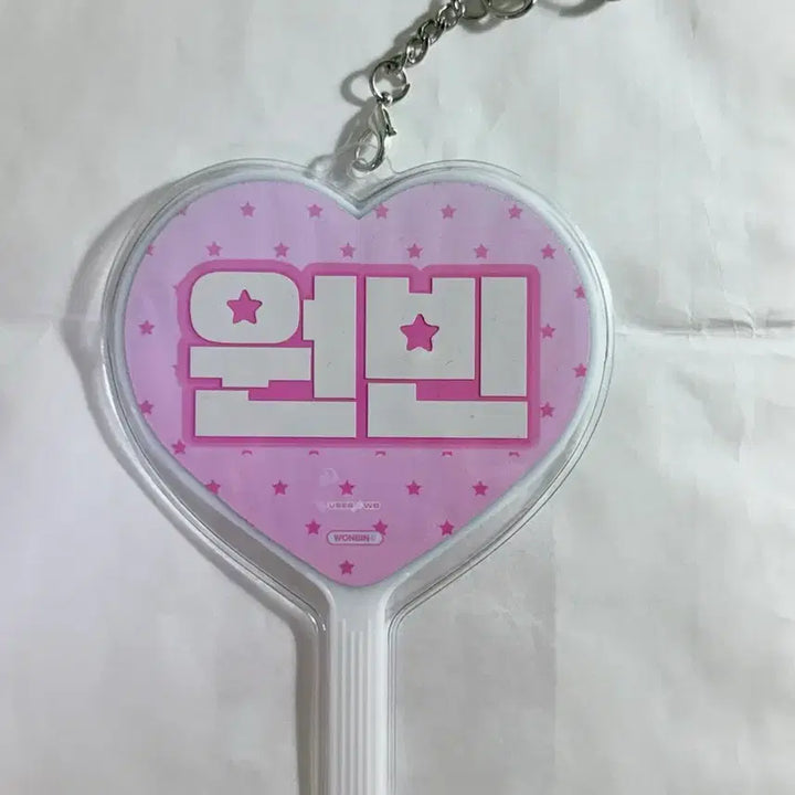 [BUNJANG] RIIZE Wonbin Hachi Fanart Mini Uchiwa (Lucky Draw) / 라이즈 원빈 user 전시회 럭드 하치 팬아트 미니 우치와