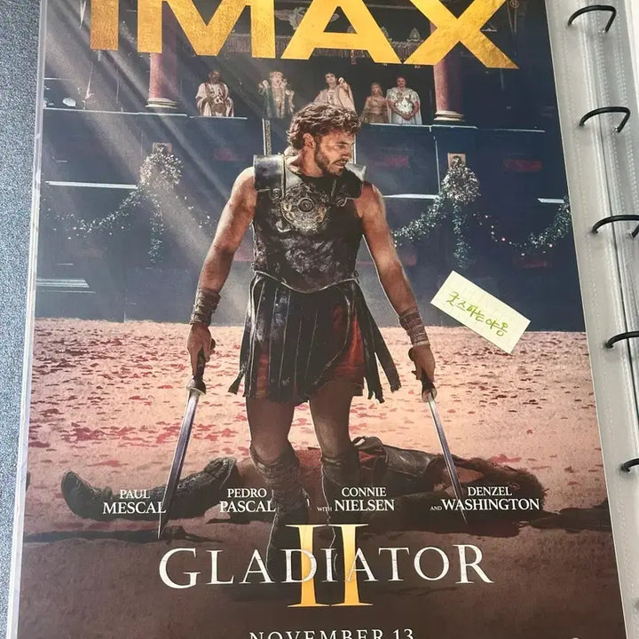 [BUNJANG] Gladiator 2 IMAX Poster (A3) / [전용박스포장]영화 글래디에이터2 아이맥스 포스터(A3)