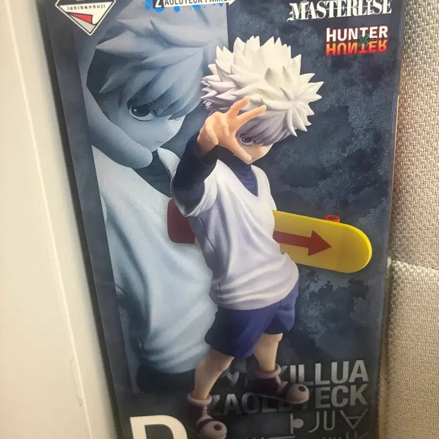 [BUNJANG] Hunter x Hunter Zoldyck Family Kuji D Prize Killua Figure / 헌터헌터 쿠지 D상 키르아