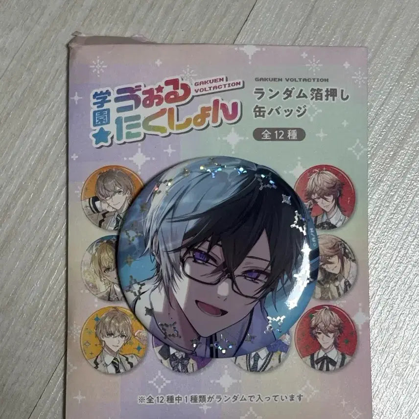 [BUNJANG] Shikinagi Akira Can Badge / 시키나기 아키라 캔뱃지 판매