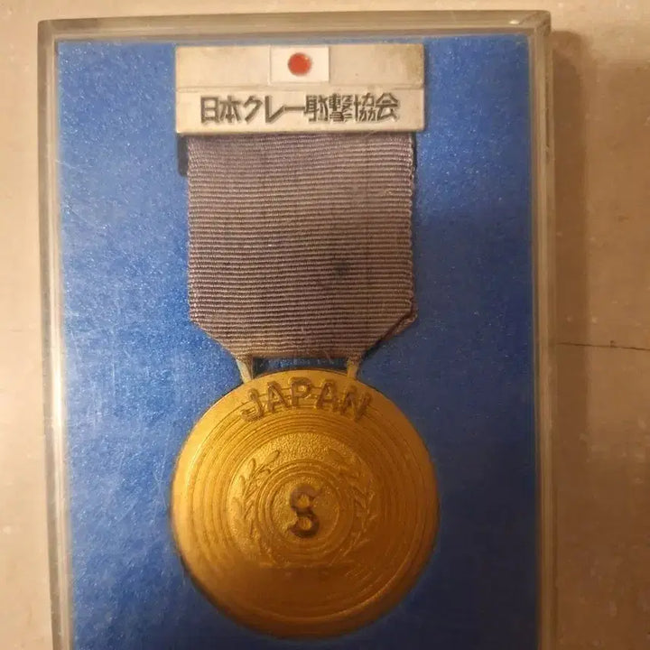 [BUNJANG] Imperial Japanese Army Medal with Case / 