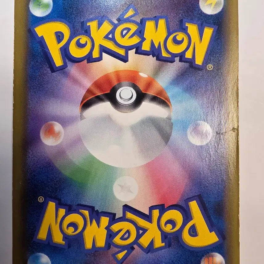 [BUNJANG] Vintage Japanese Edition Charizard GX Pokemon Card / 빈티지)포켓몬카드 일판 리자몽GX