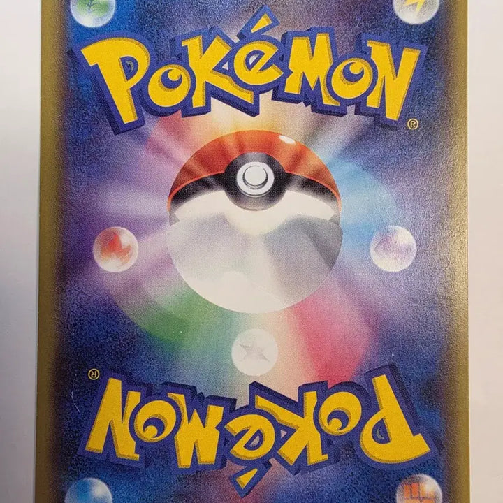 [BUNJANG] Vintage Pokemon Card Japanese Ivysaur GX / 빈티지)포켓몬카드 일판 이베르탈GX