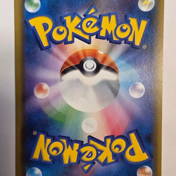 [BUNJANG] Vintage Japanese Pokemon Card Morpeko VMAX / 빈티지)포켓몬카드 일판 모르폰Gx
