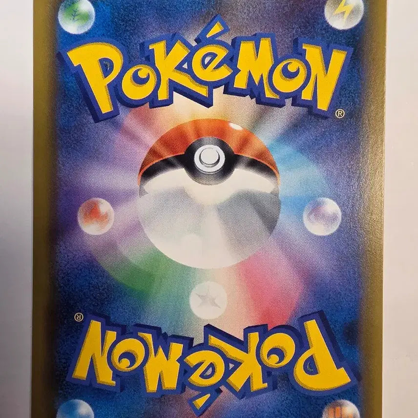 [BUNJANG] Vintage Japanese Pokemon Card Bangiras GX / 빈티지)포켓몬카드 일판 반길라스GX