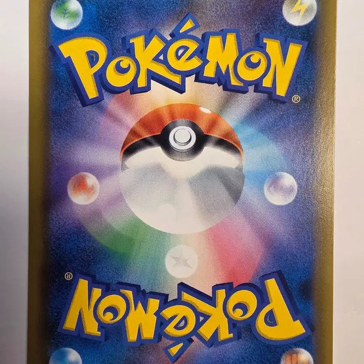 [BUNJANG] Vintage Japanese Pokemon Card Bangiras GX / 빈티지)포켓몬카드 일판 반길라스GX