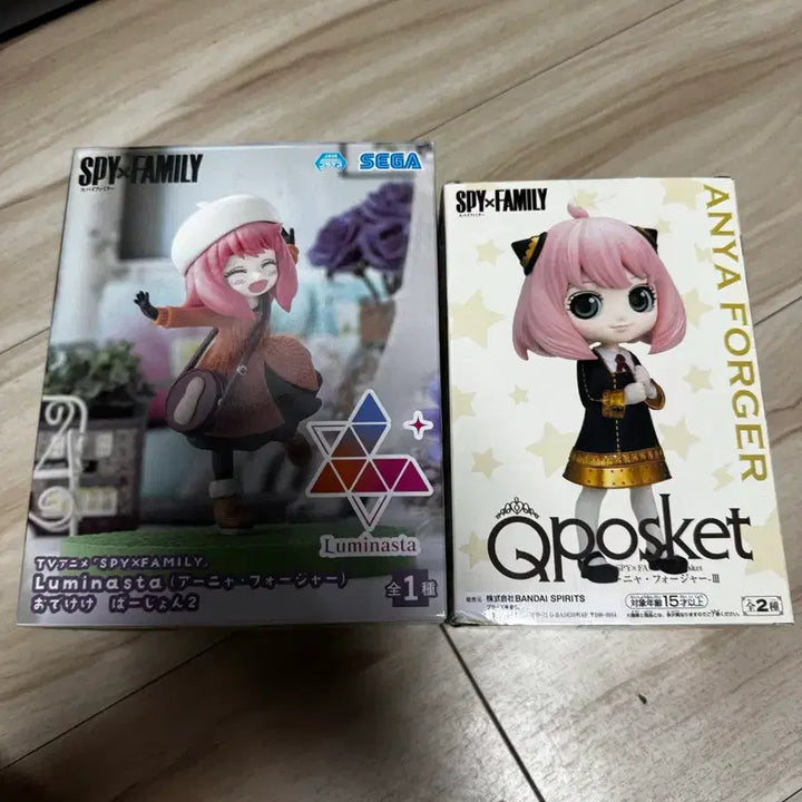 [BUNJANG] Spy x Family Anya Forger Q posket &amp; Luminasta Figure Set / 스파이패밀리 아냐 포저 피규어 2종