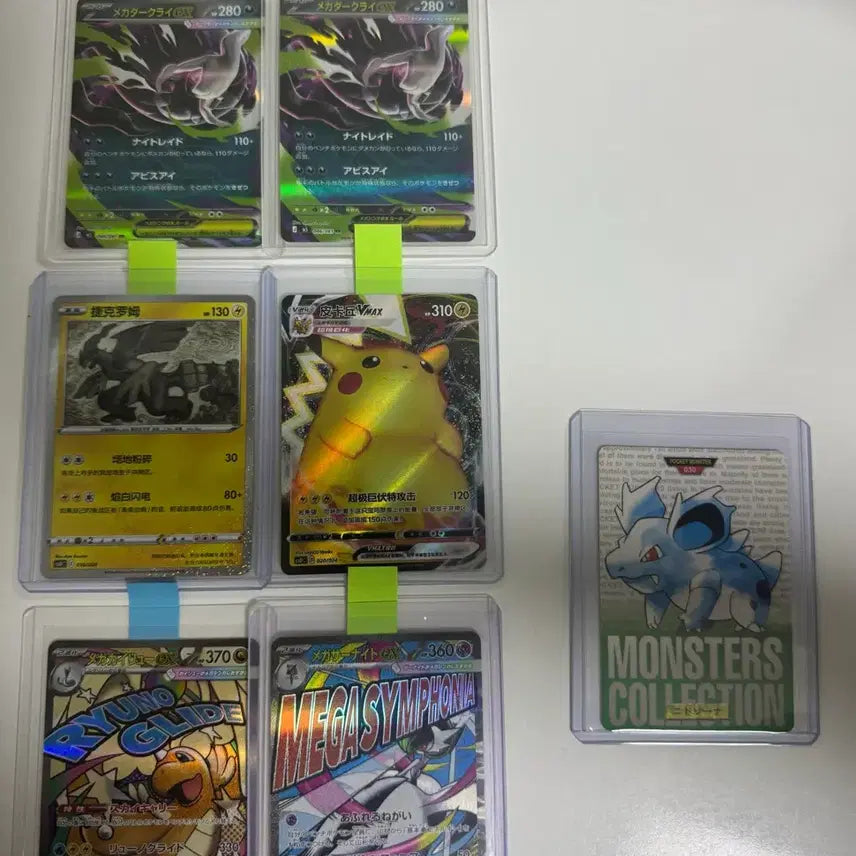 [BUNJANG] Pokemon Cards Darkrai, Pikachu, Mega Dragonite &amp; More / 포켓몬카드 다크라이,피카츄,메가망나뇽 등