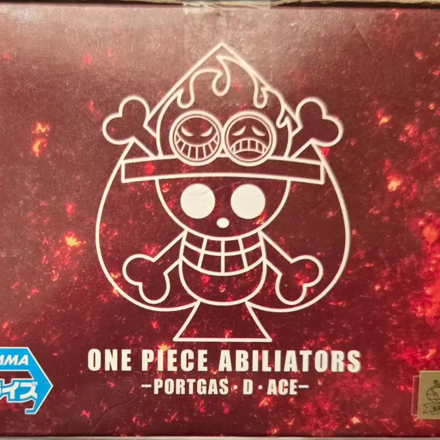 [BUNJANG] Banpresto One Piece Portgas D. Ace Aviators Series Figure (Sealed) / [미개봉 새상품]반프레스토 원피스 아빌리에이터스 포트거스 D. 에이스