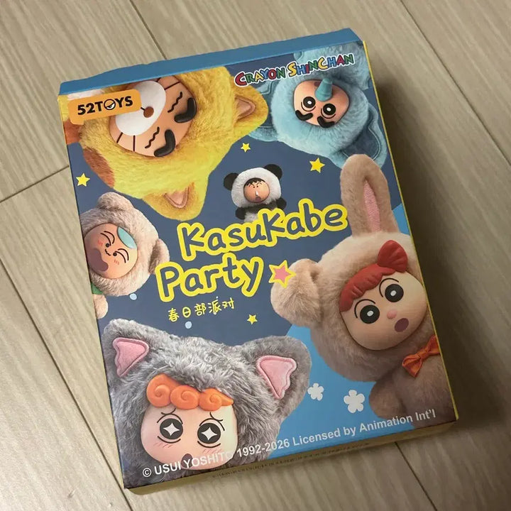 [BUNJANG] Tinyville Gangsters Plush Keychain Doll Yuri (Sealed) / 타이니빌 떡잎마을 방범대 플러시 키링 인형 유리 (미개봉)