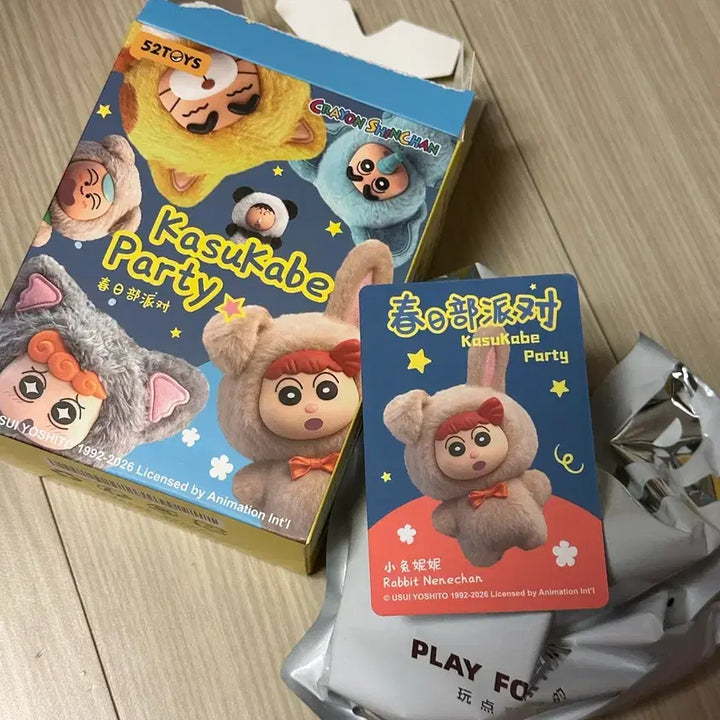 [BUNJANG] Tinyville Gangsters Plush Keychain Doll Yuri (Sealed) / 타이니빌 떡잎마을 방범대 플러시 키링 인형 유리 (미개봉)