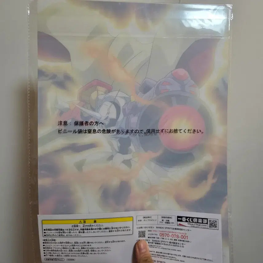[SOLD OUT] 캐릭터 인형 만화 굿즈 디지몬 어드벤처 오메가몬 포스터 비주얼시트