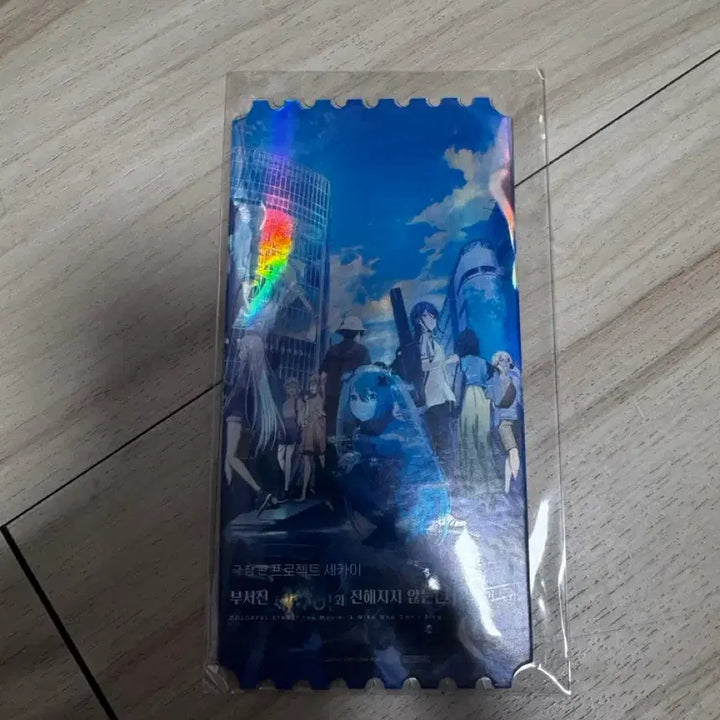 [BUNJANG] Project Sekai Movie Edition Photocard (Sealed) / 프로젝트 세카이 극장판 포토카드 (미개봉)