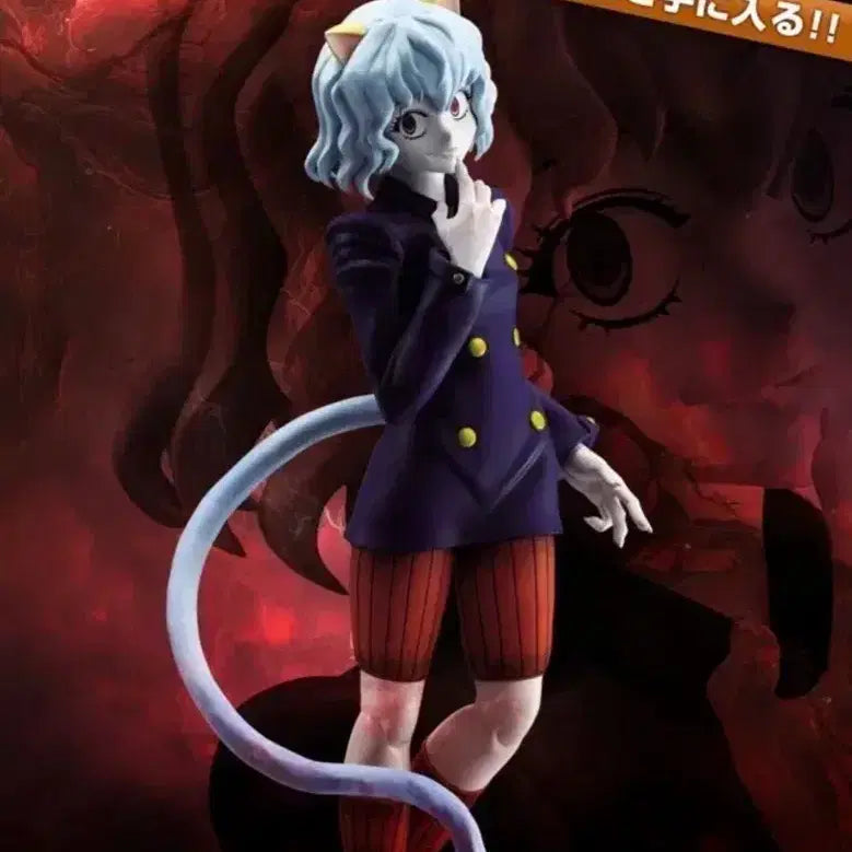 [BUNJANG] Hunter x Hunter Neferpitou Last One Prize Figure (Sealed) / 헌터x헌터 피규어 네페르피토 라스트원상 (미개봉)