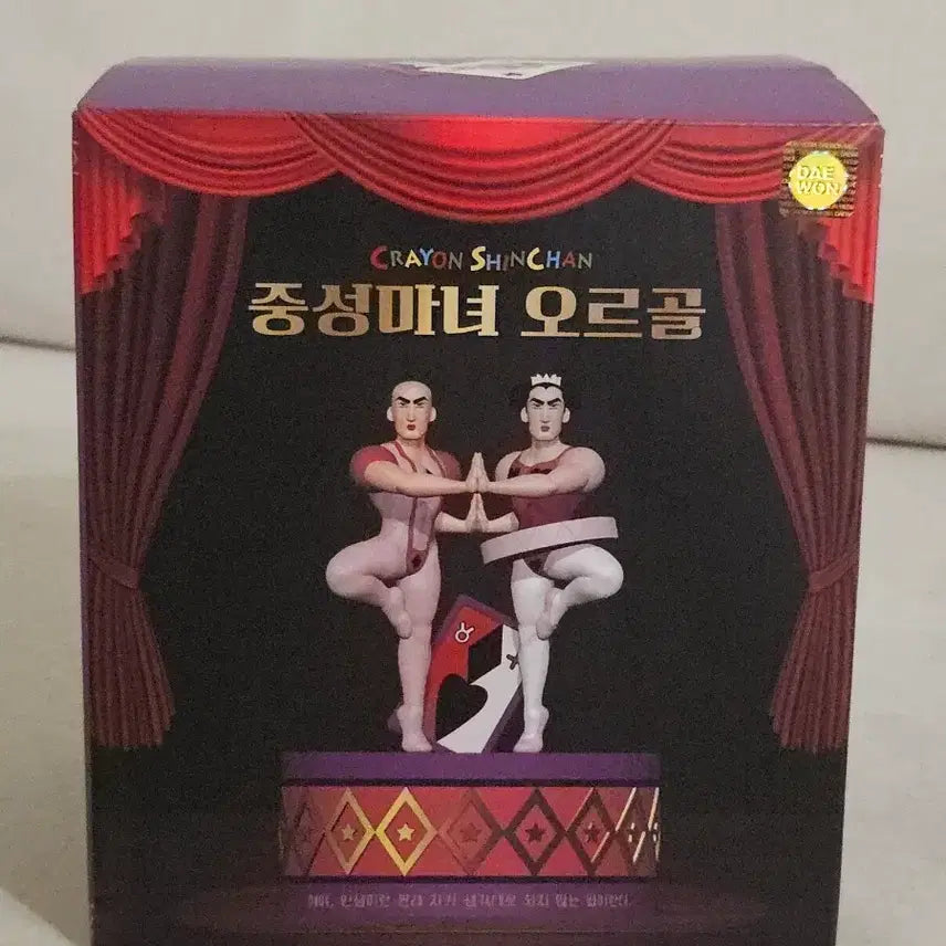 [BUNJANG] Neutral Witch Music Box / [새상품] 중성마녀 오르골