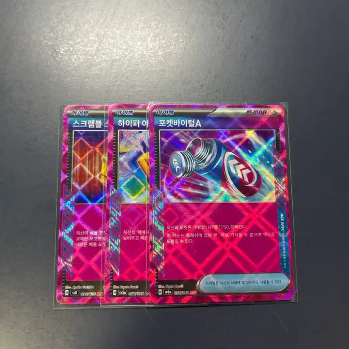 [BUNJANG] Pokemon Cards Bundle / 포켓몬카드