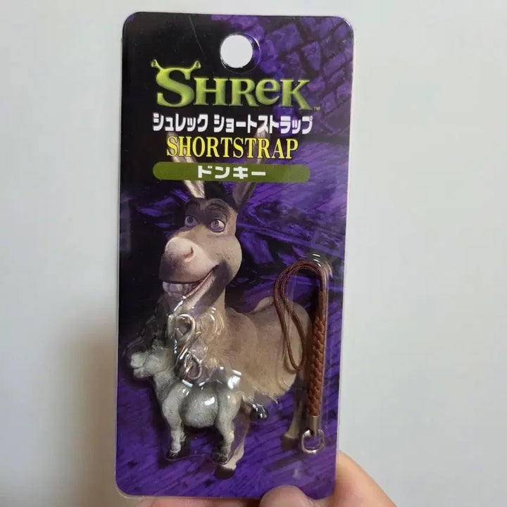 [BUNJANG] Shrek Donkey Vintage Toy Keychain Strap / 고전 만화 캐릭터 굿즈 피규어 인형 빈티지 토이 슈렉 동키 키링 스트랩