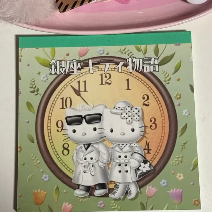 [BUNJANG] Vintage Kitty Memo Pad &amp; Ginza Kitty Strap Set / 고전 키티 메모지 긴자 키티스트랩