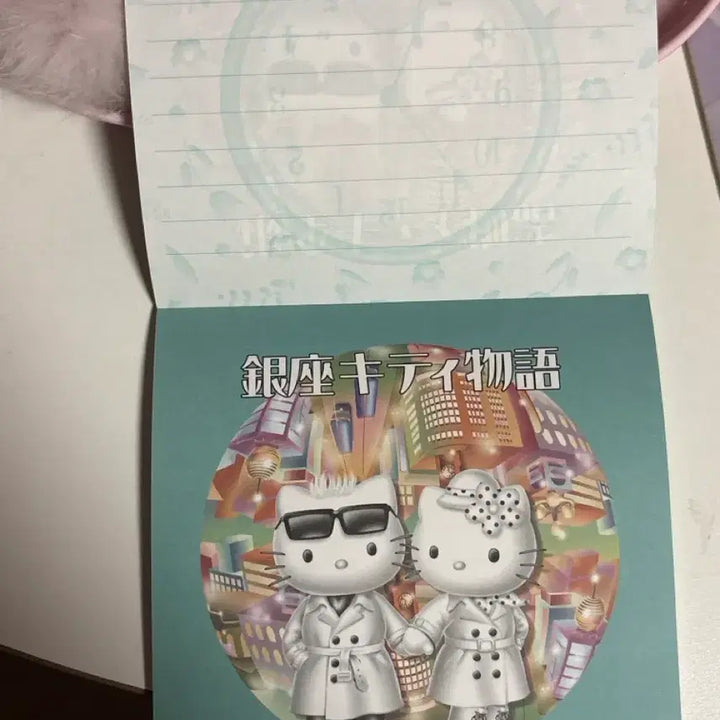 [BUNJANG] Vintage Kitty Memo Pad &amp; Ginza Kitty Strap Set / 고전 키티 메모지 긴자 키티스트랩