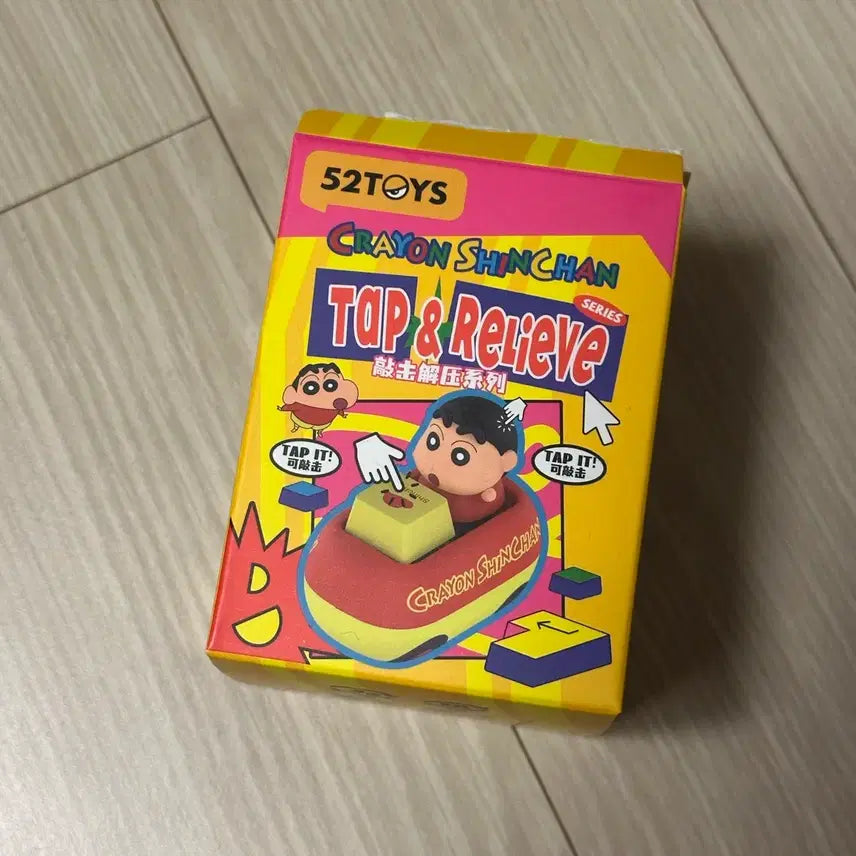 [SOLD OUT] 타이니빌 짱구 키캡 부리부리 대마왕 (미개봉)