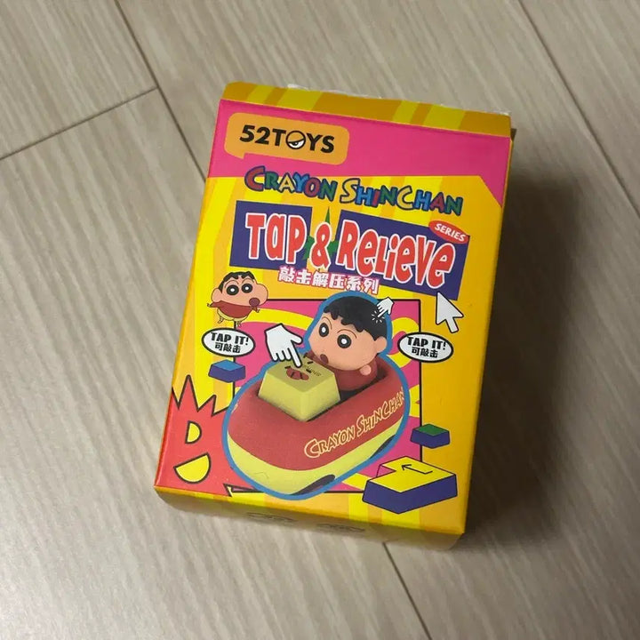 [SOLD OUT] 타이니빌 짱구 키캡 부리부리 대마왕 (미개봉)