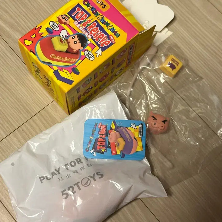 [SOLD OUT] 타이니빌 짱구 키캡 부리부리 대마왕 (미개봉)