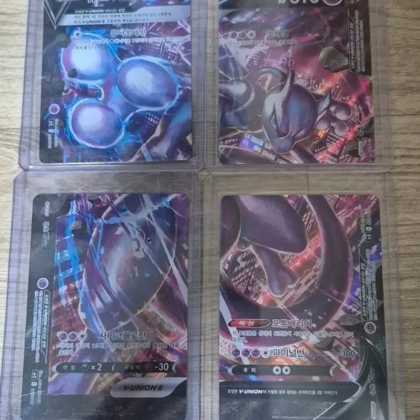 [BUNJANG] Pokemon Trading Cards / 포켓몬카드 팝니다