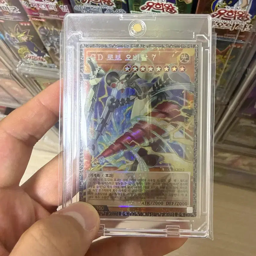 [BUNJANG] Yu-Gi-Oh! GD Robo Orbital 7 LOCR-KR012 / GD 로보 오비탈 7 LOCR-KR012 유희왕 리오컬