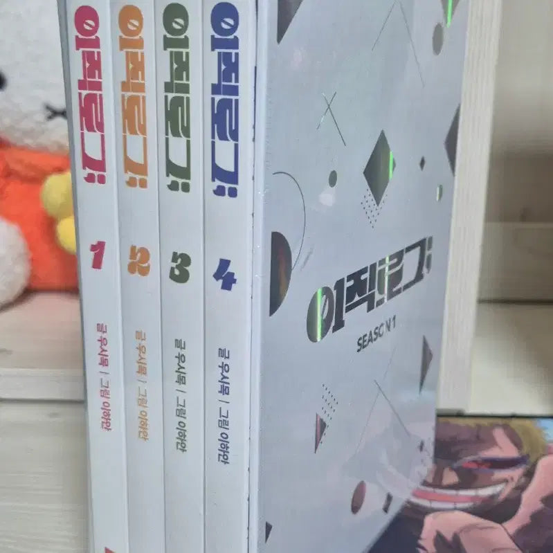[BUNJANG] Leejiclog Vol. 1 Photobook (Photocard Included, Sealed) / 이직로그 단행본 미개봉
