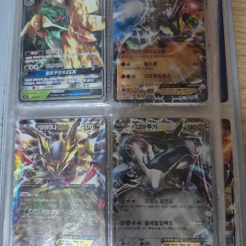[BUNJANG] Pokemon Card Bundle Set / 포켓몬카드 일괄 1 (일괄 2랑 같이 팜)