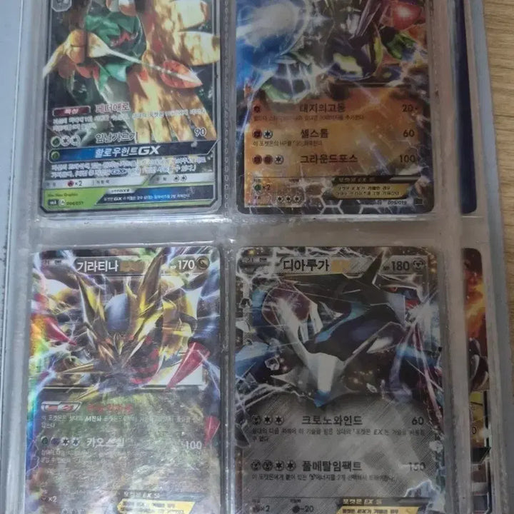 [BUNJANG] Pokemon Card Bundle Set / 포켓몬카드 일괄 1 (일괄 2랑 같이 팜)