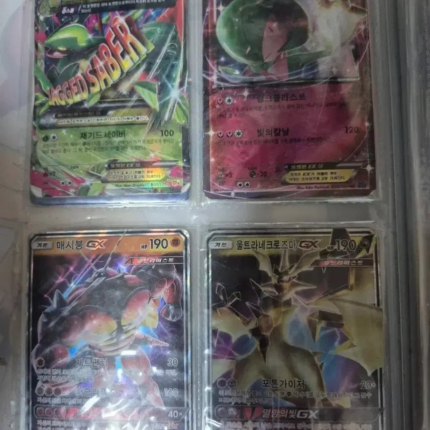 [BUNJANG] Pokemon Card Bundle Set / 포켓몬카드 일괄 1 (일괄 2랑 같이 팜)