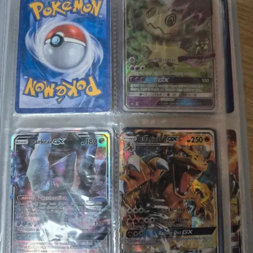 [BUNJANG] Pokemon Card Bundle Set / 포켓몬카드 일괄 1 (일괄 2랑 같이 팜)