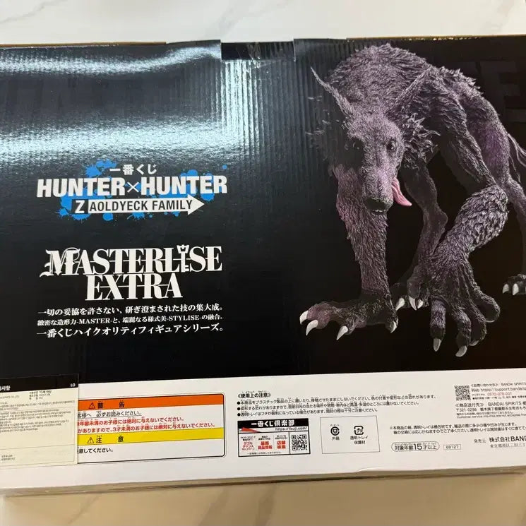 [BUNJANG] Hunter x Hunter Zoldyck Last One Prize Figure (Sealed) / (미개봉 택포 13.5)제일복권 헌터헌터 조르딕 라스트원 미케 새상품