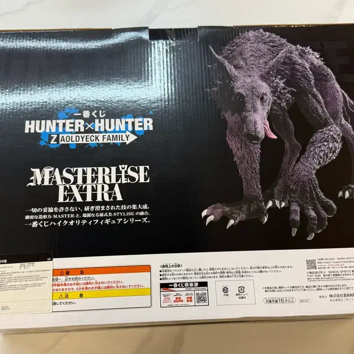 [BUNJANG] Hunter x Hunter Zoldyck Last One Prize Figure (Sealed) / (미개봉 택포 13.5)제일복권 헌터헌터 조르딕 라스트원 미케 새상품