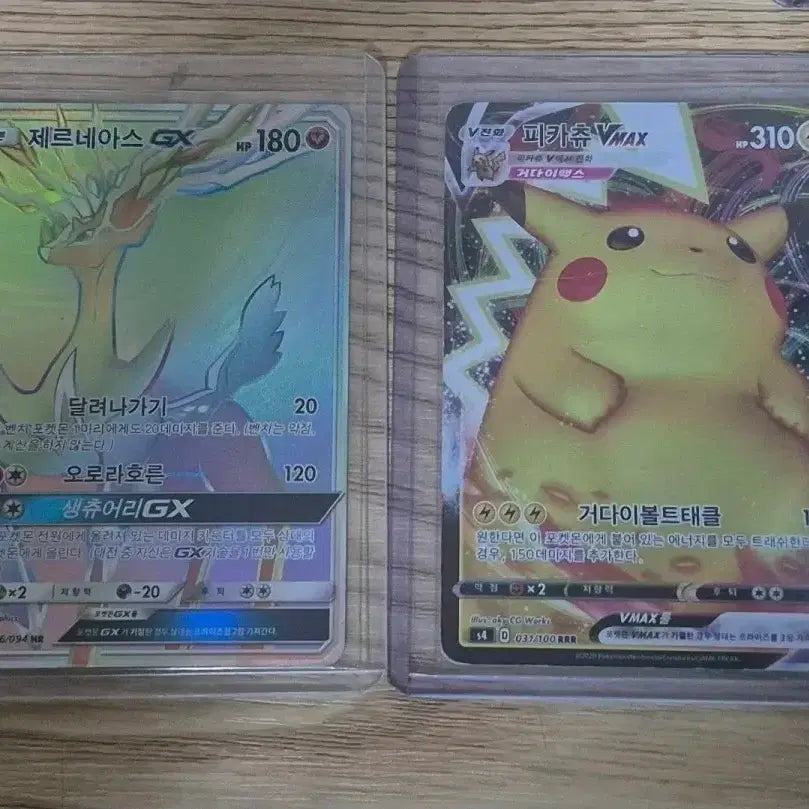 [BUNJANG] Pokemon Card Bundle Set / 포켓몬카드 일괄