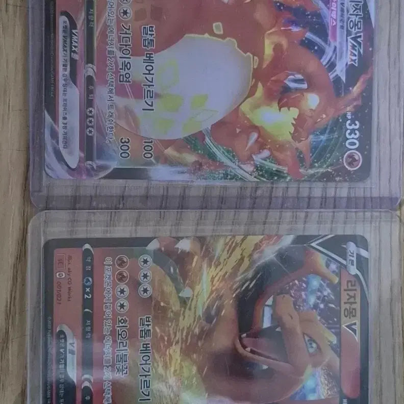 [BUNJANG] Pokemon Card Bundle Set / 포켓몬카드 일괄